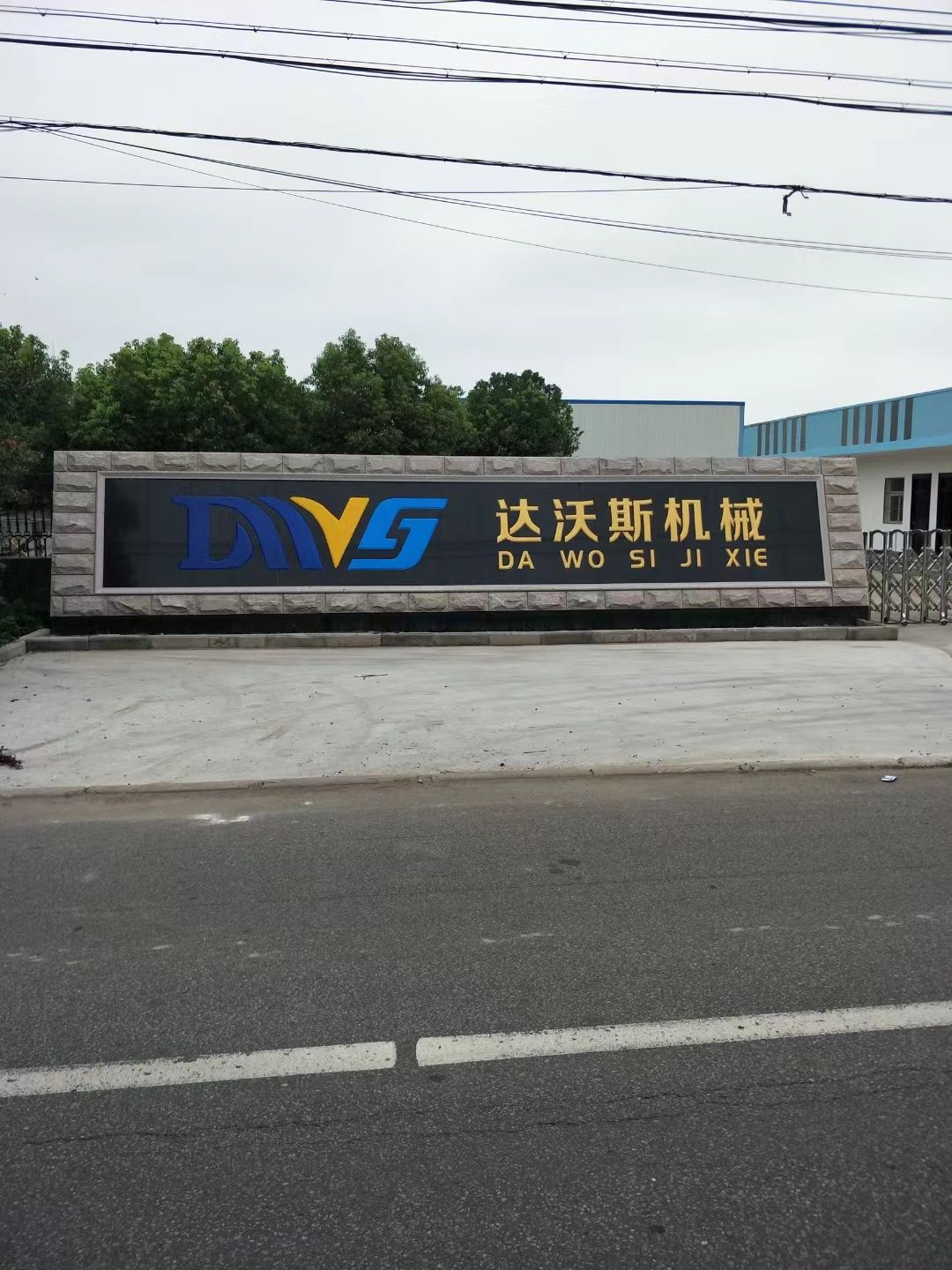惠山区大理石刻字