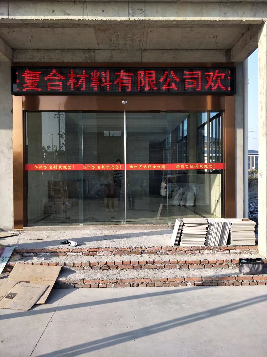 惠山区led显示屏
