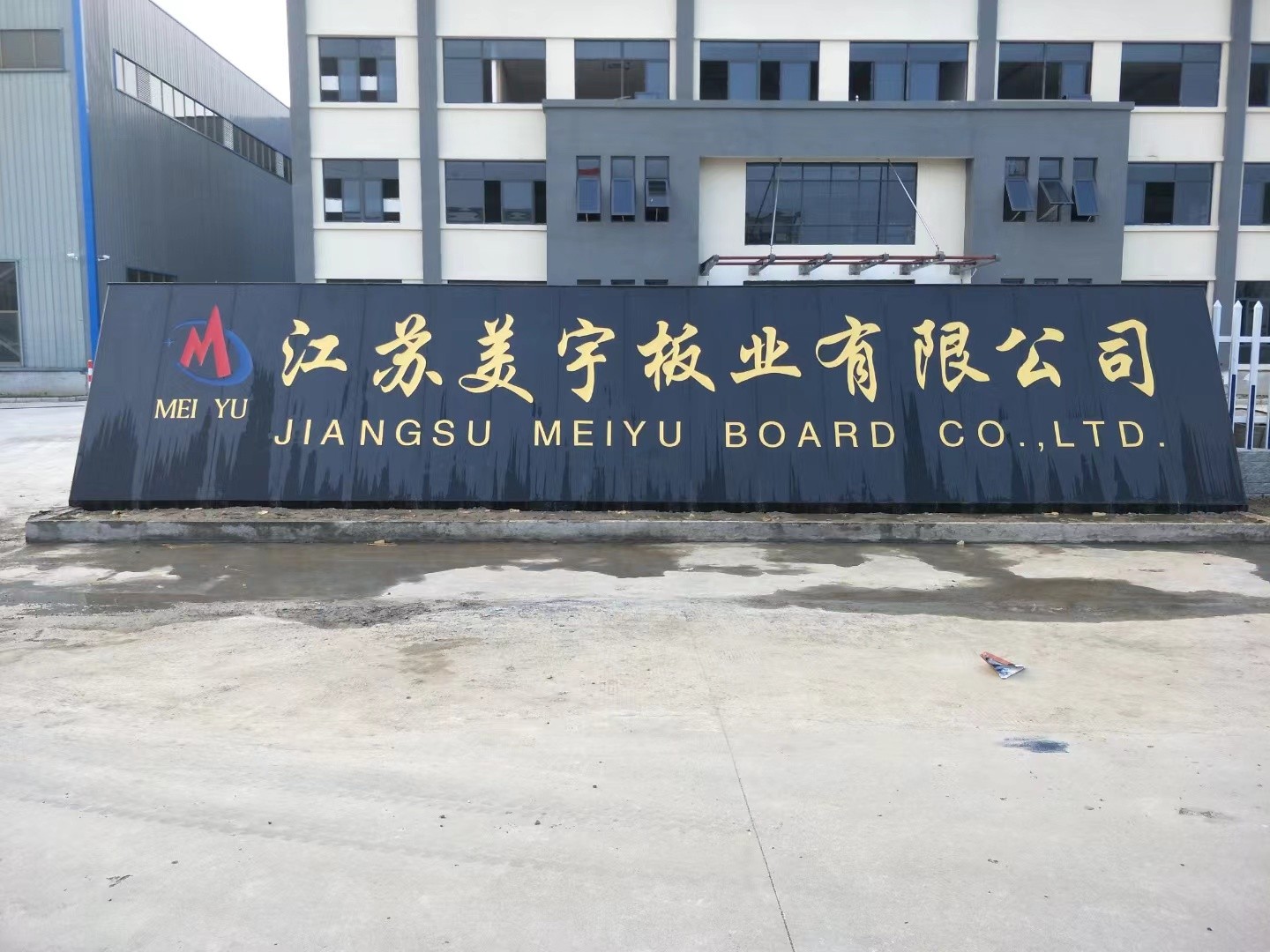 惠山区客户案例