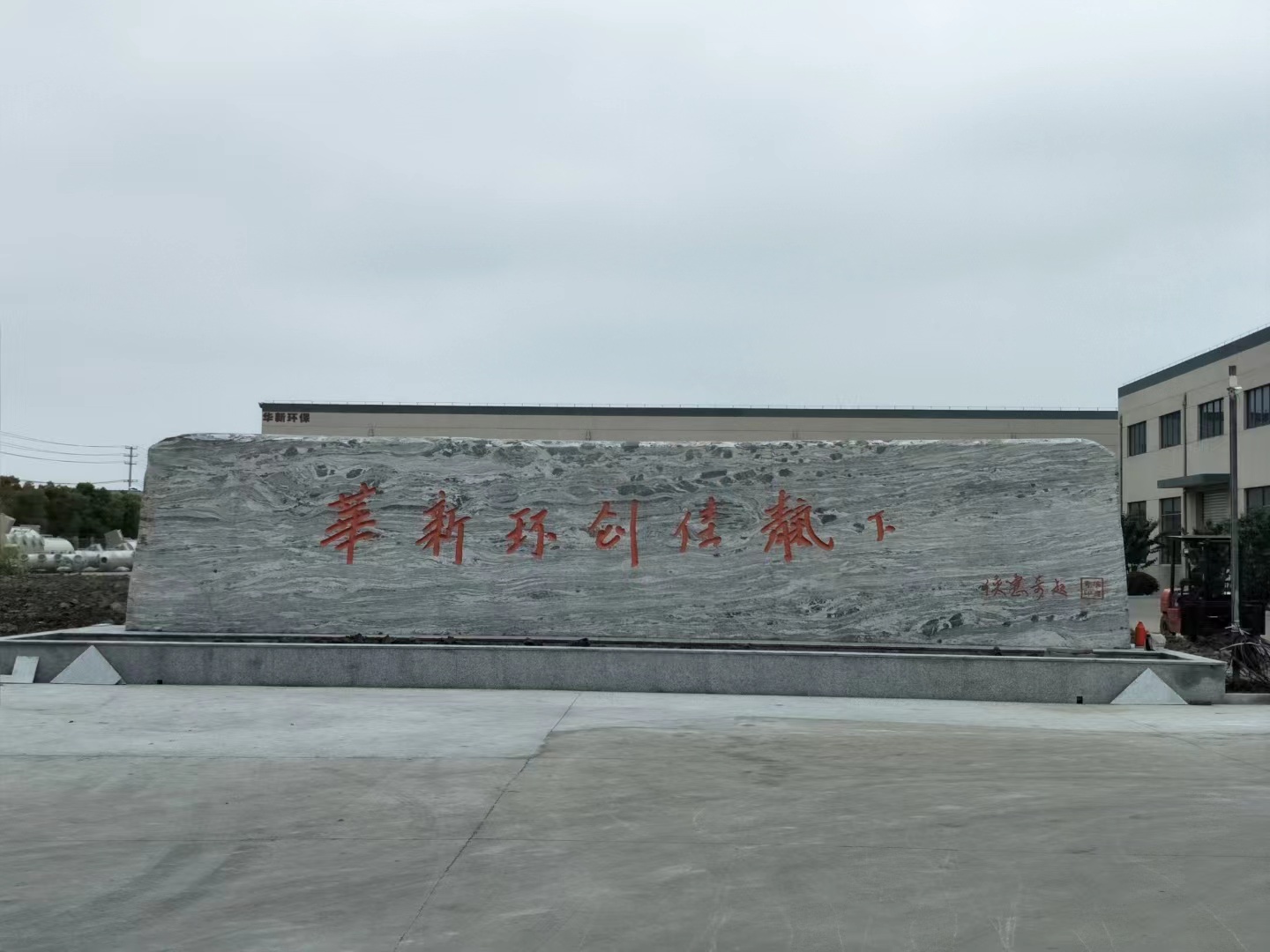惠山区客户案例
